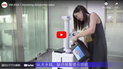 UM-2020-1 噴霧消毒ロボット
    robot