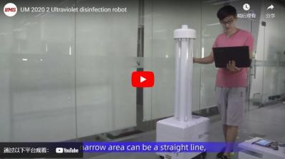 UM-2020-2 紫外線消毒ロボット
    robot