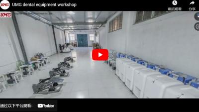 UMG Dental Equipment Workshop robot