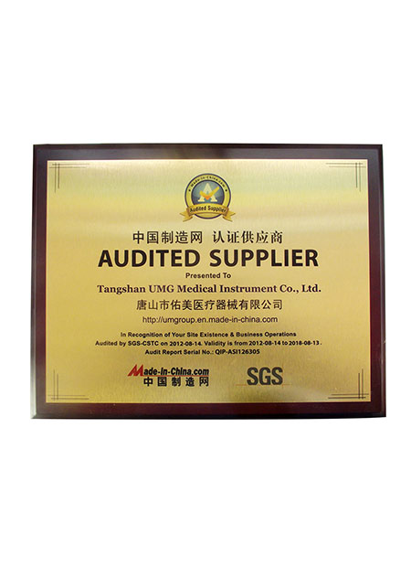 Audited Supplier